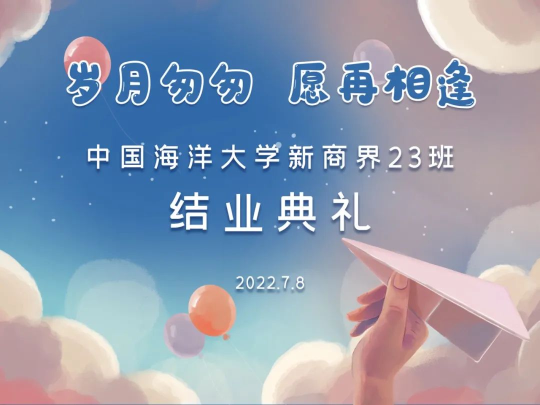 总裁班.jpg