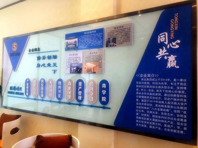 总裁班
