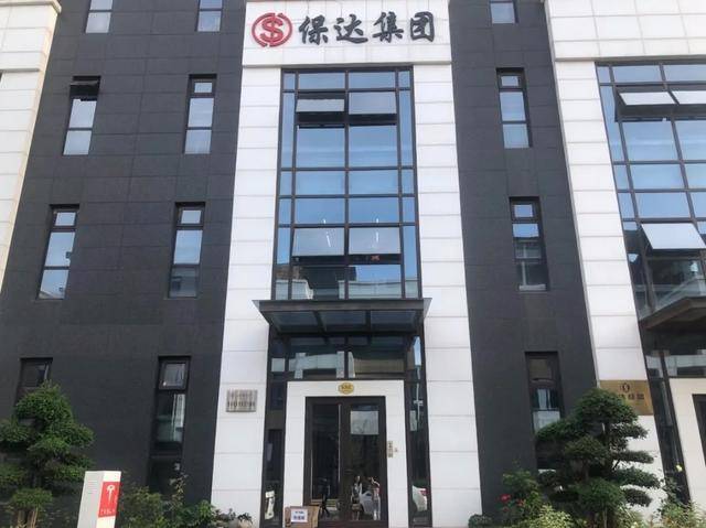 总裁班