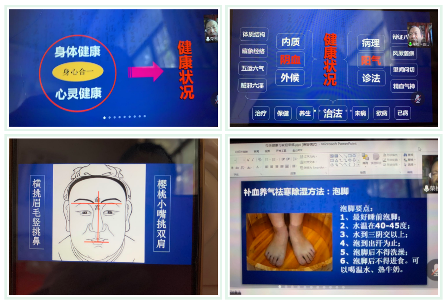 母亲节献礼 | 新商界高级工商管理研修班19班学习兴趣小组第九次分享会暨首次线上交流活动