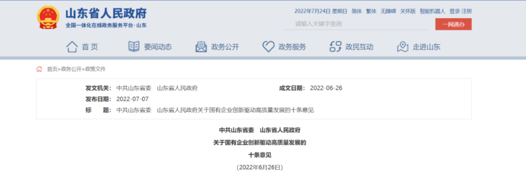 总裁班.png
