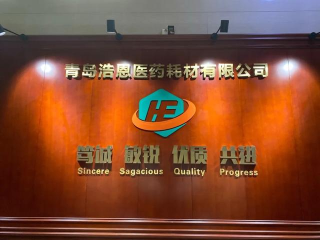 总裁班