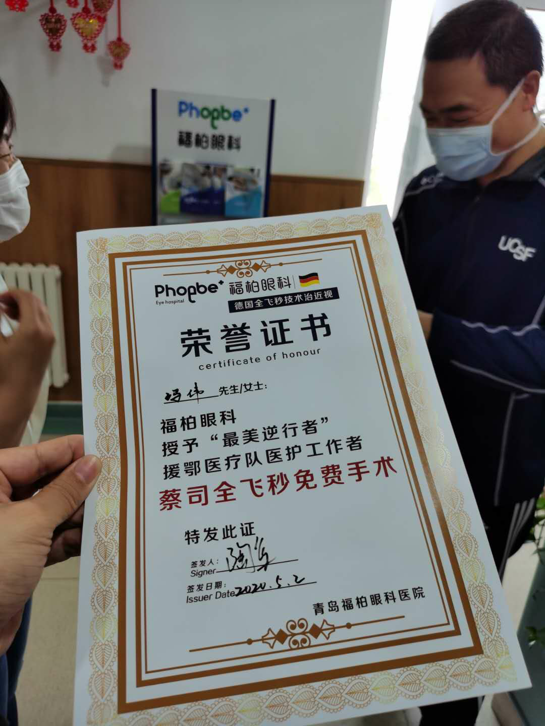 总裁班.png
