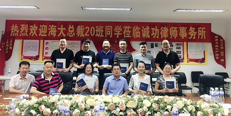 总裁班.jpg