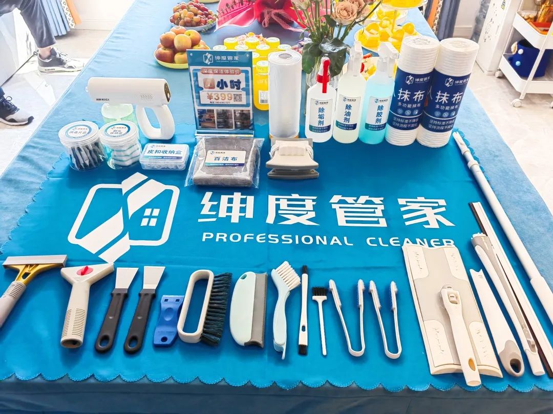 总裁班