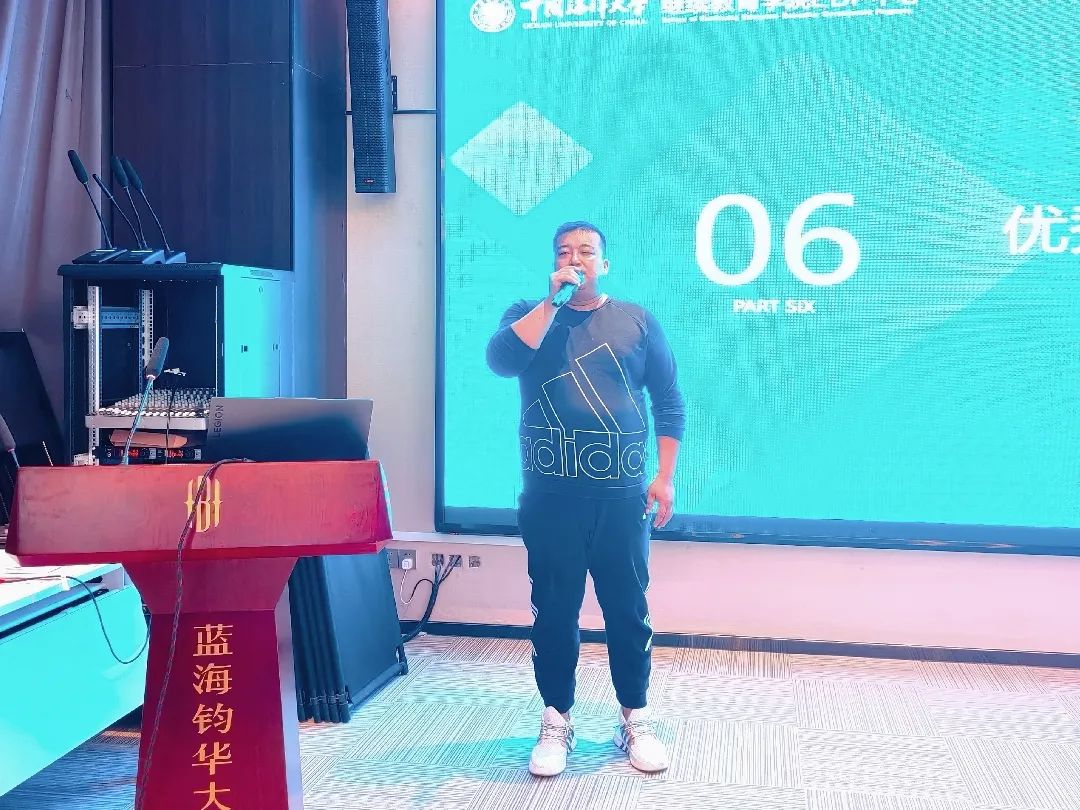 总裁班