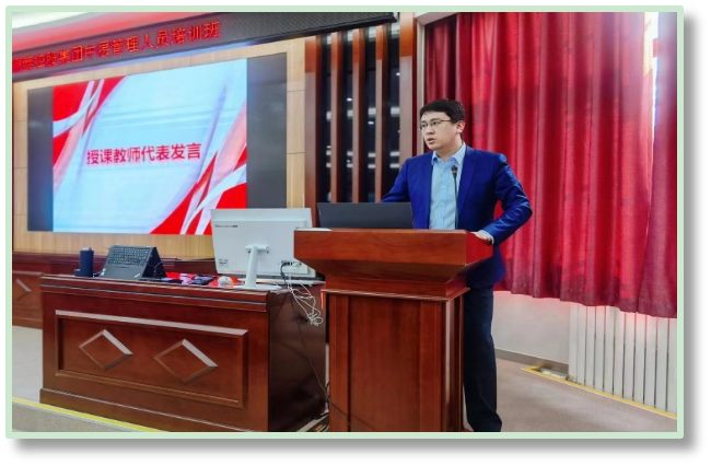 总裁班