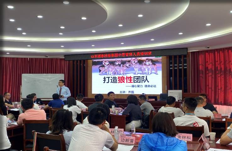 总裁班