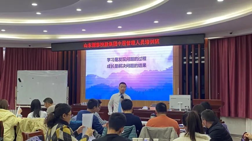 总裁班