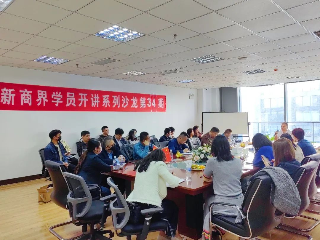 总裁班.jpg