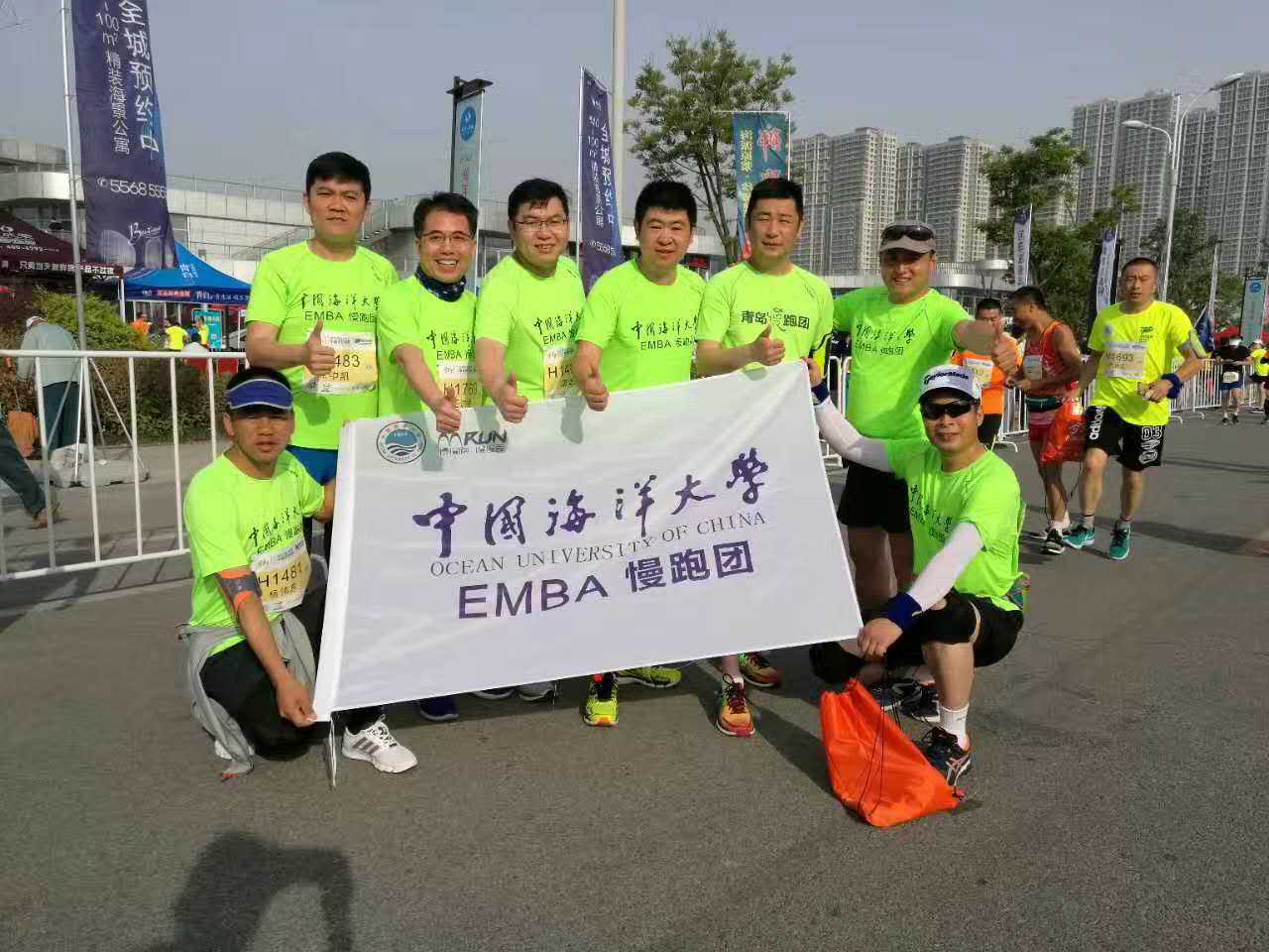 [慢跑团]热烈庆祝中国海洋大学EMBA慢跑团西海岸半程马拉松摘得奖牌！