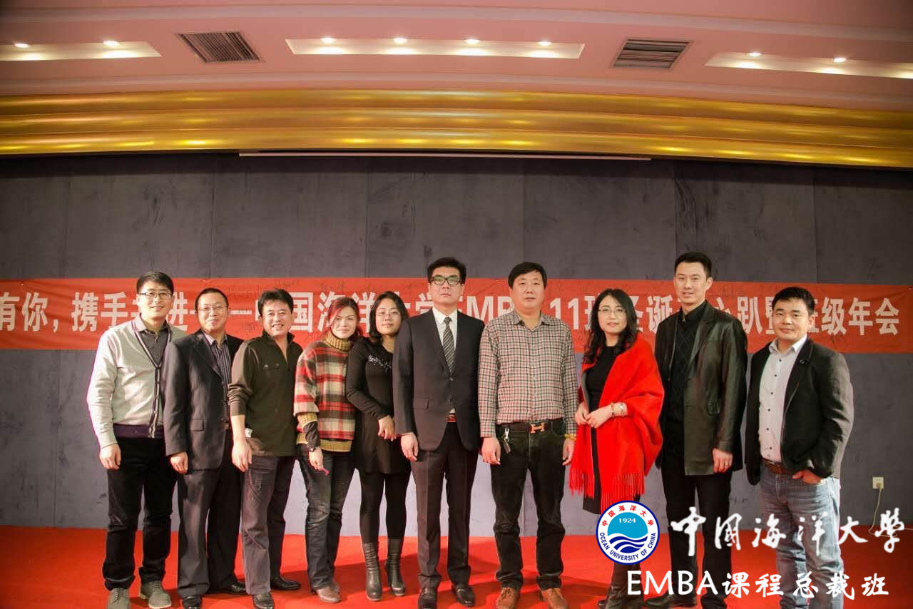 总裁班.jpg