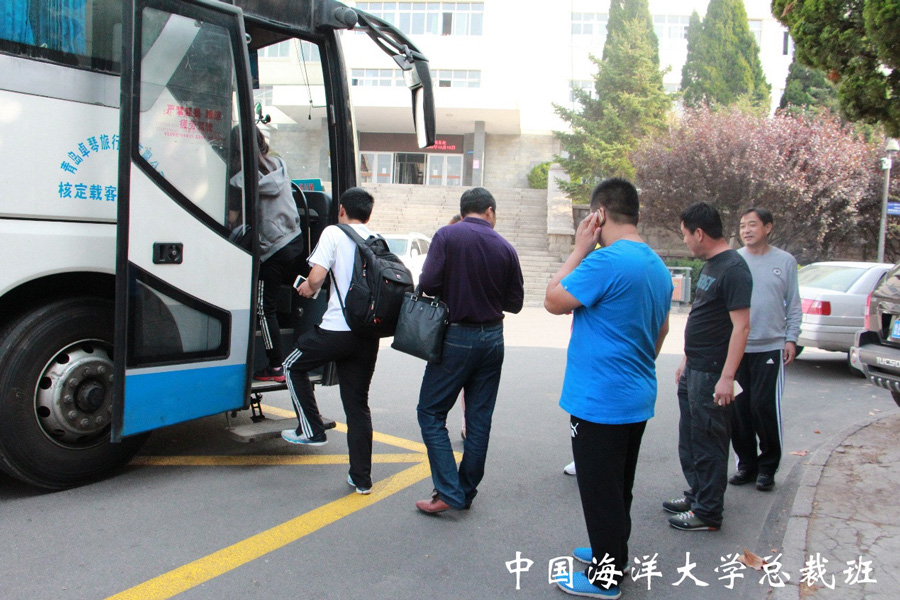 总裁班.jpg