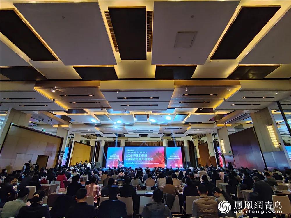 盛会赋能高质量发展，中国资本市场迎来“山东答案”！