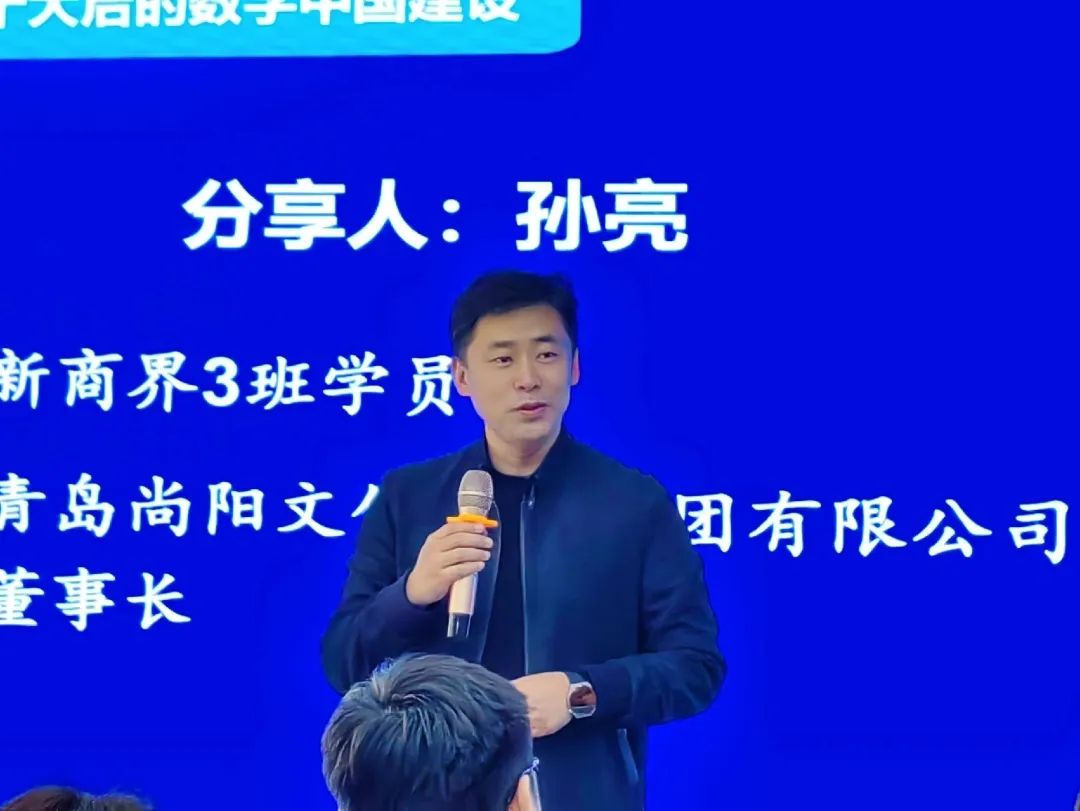 总裁班