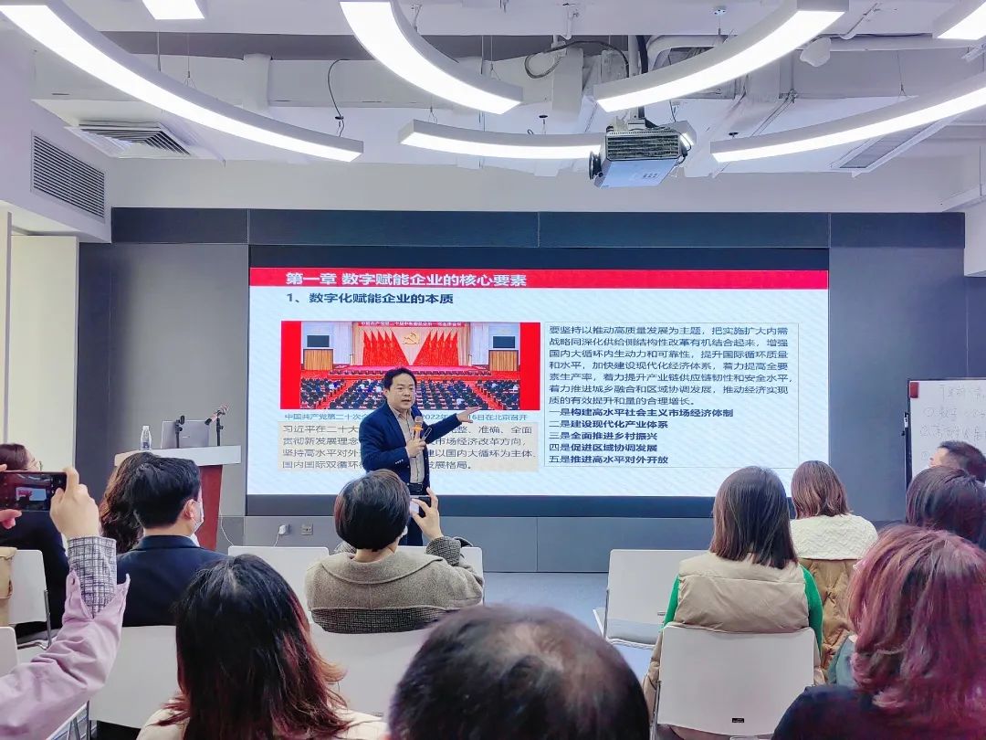 总裁班