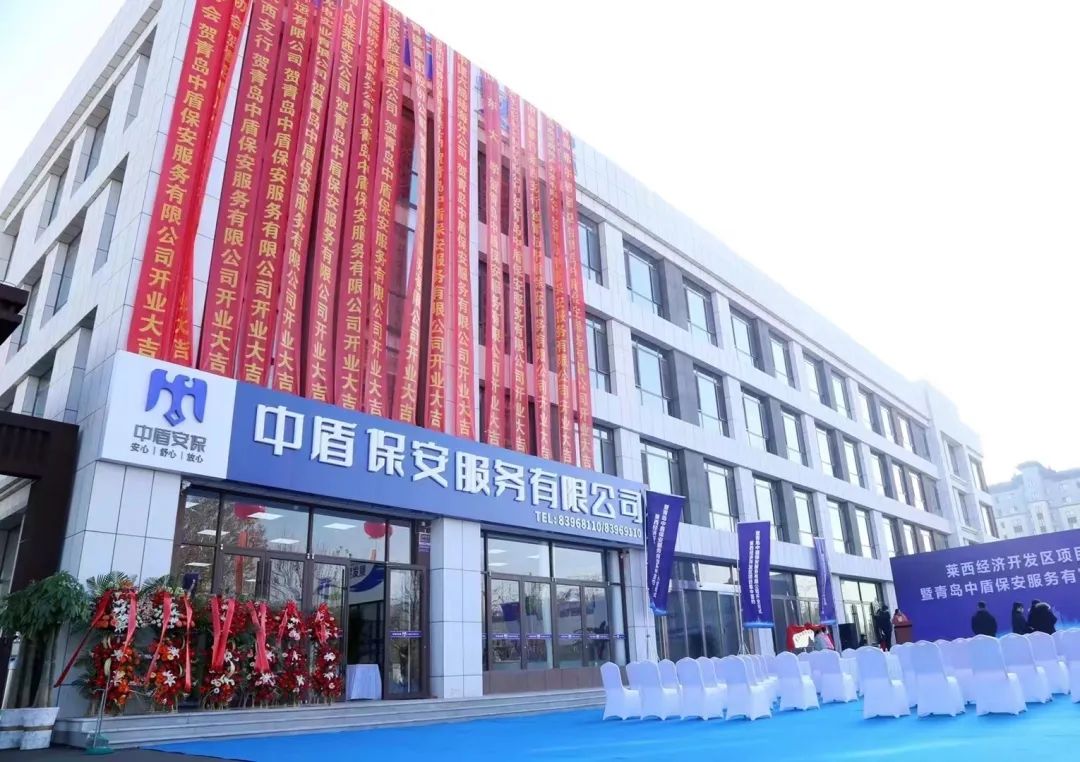 总裁班