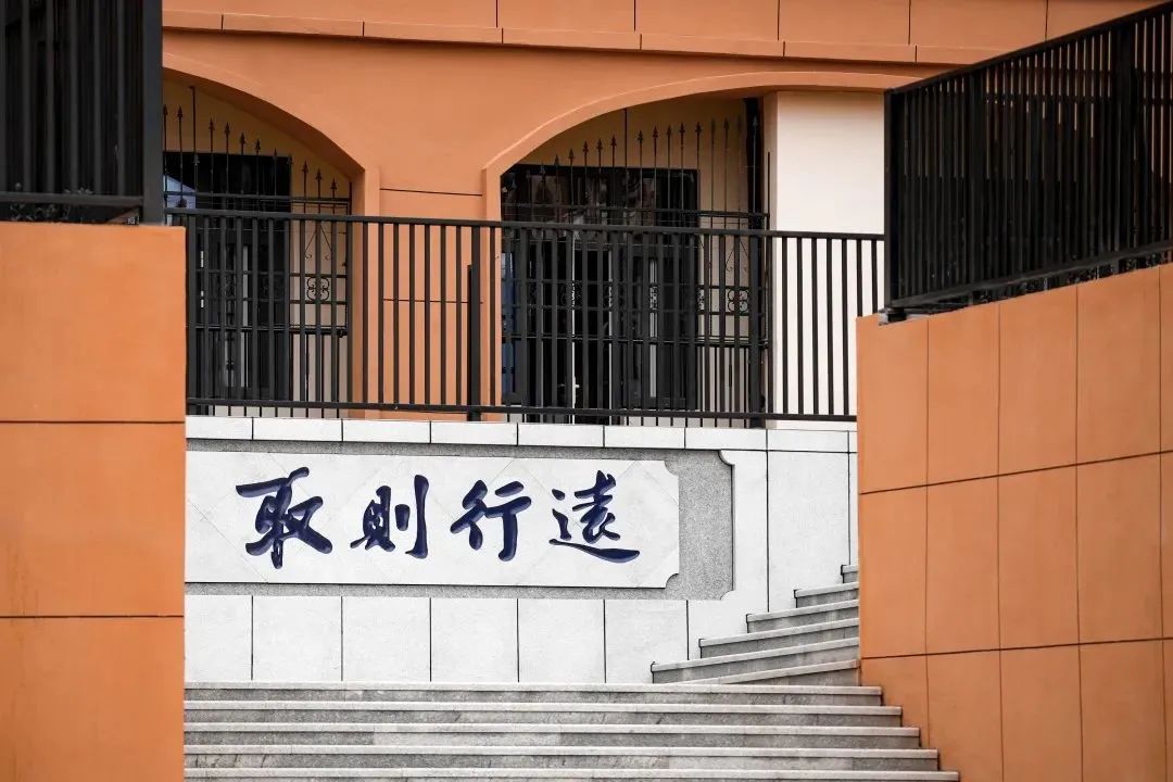 总裁班