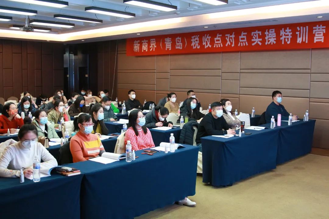 总裁班