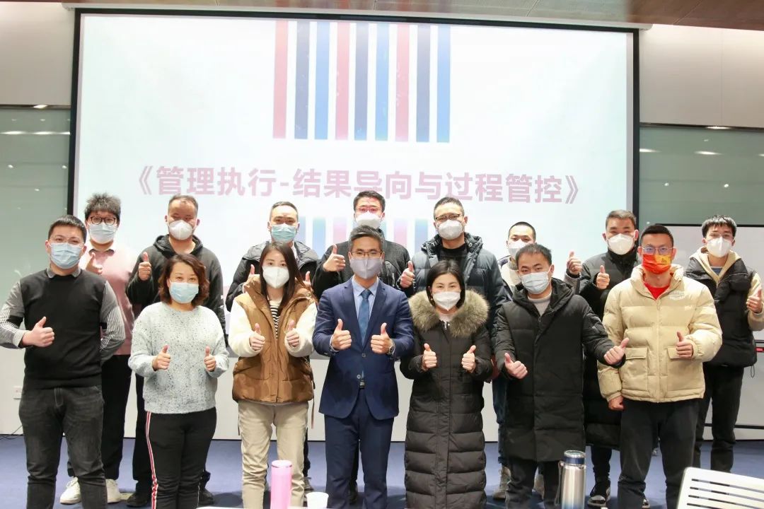 总裁班