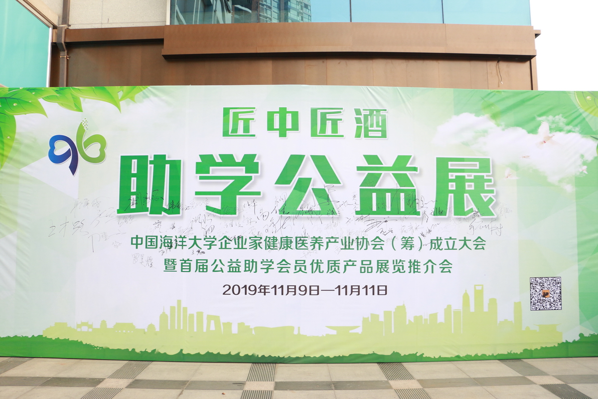 总裁班