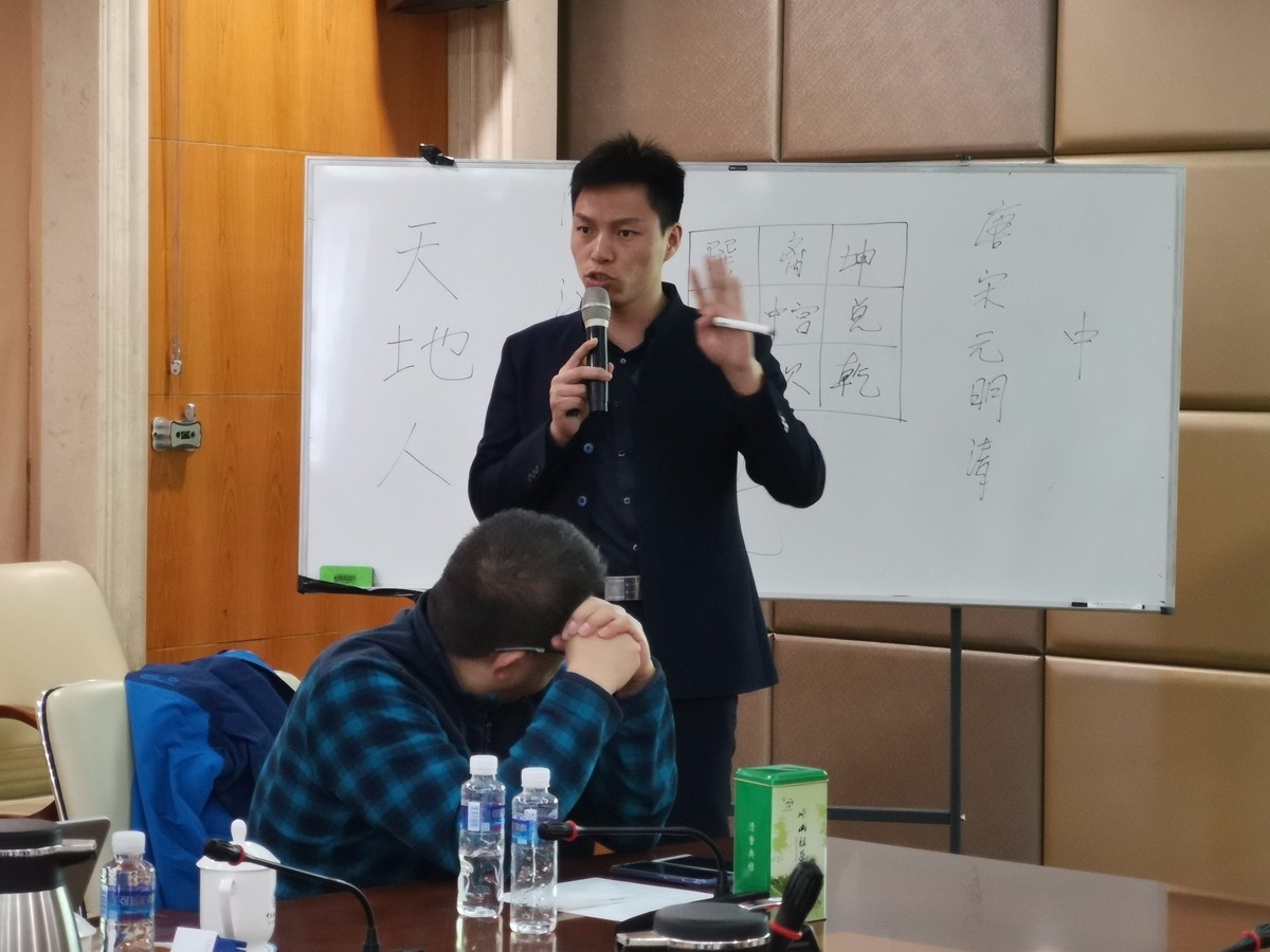 总裁班