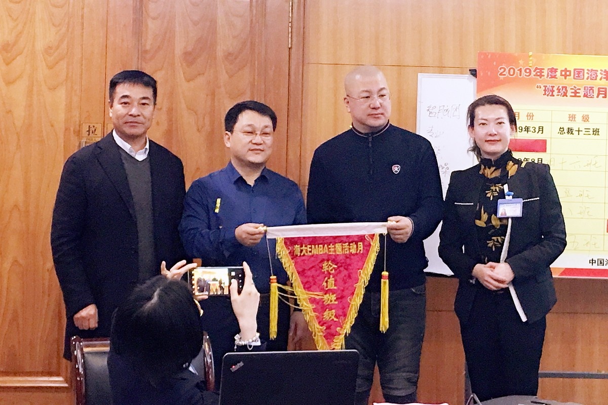 总裁班
