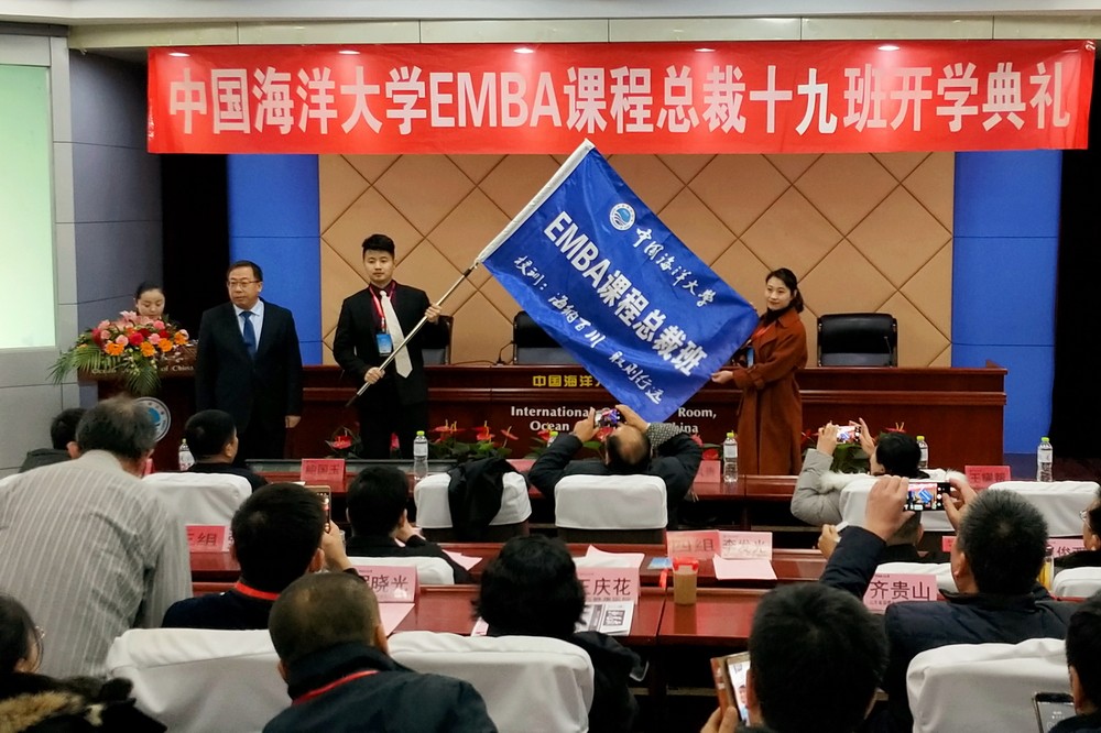 总裁班