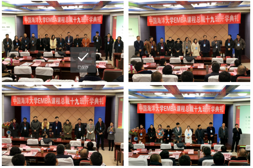 总裁班