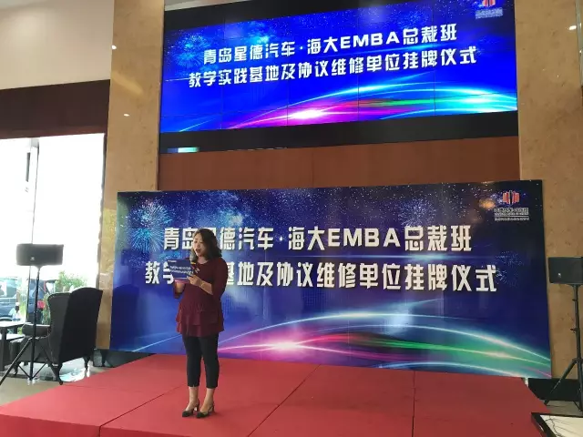 总裁班