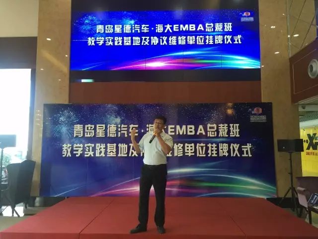 总裁班