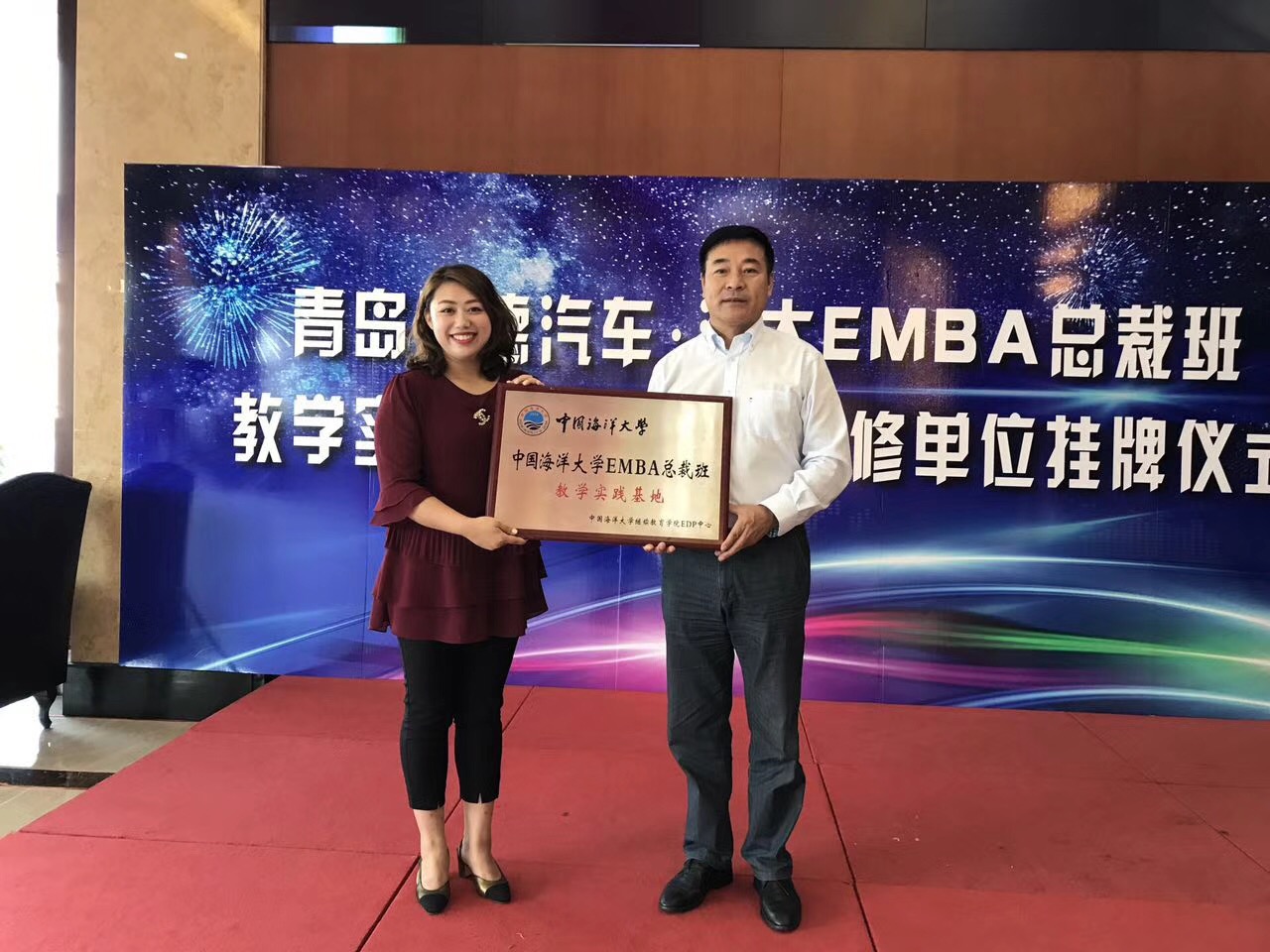 总裁班