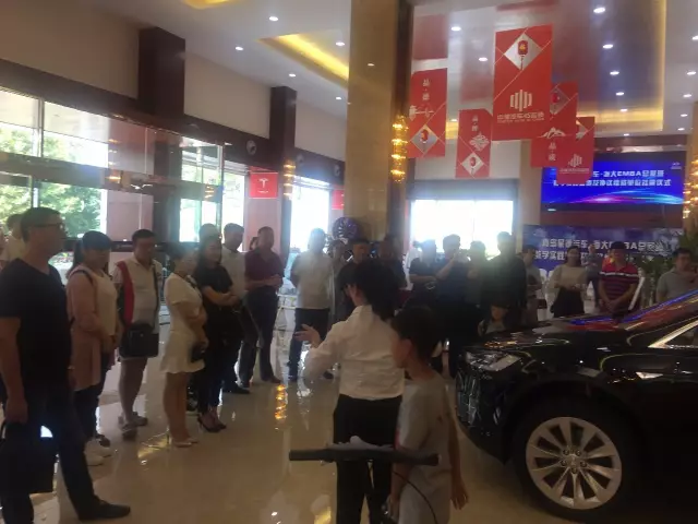 总裁班