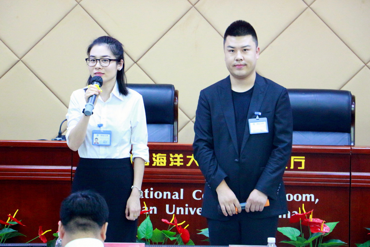 老师自我介绍