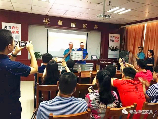 总裁班