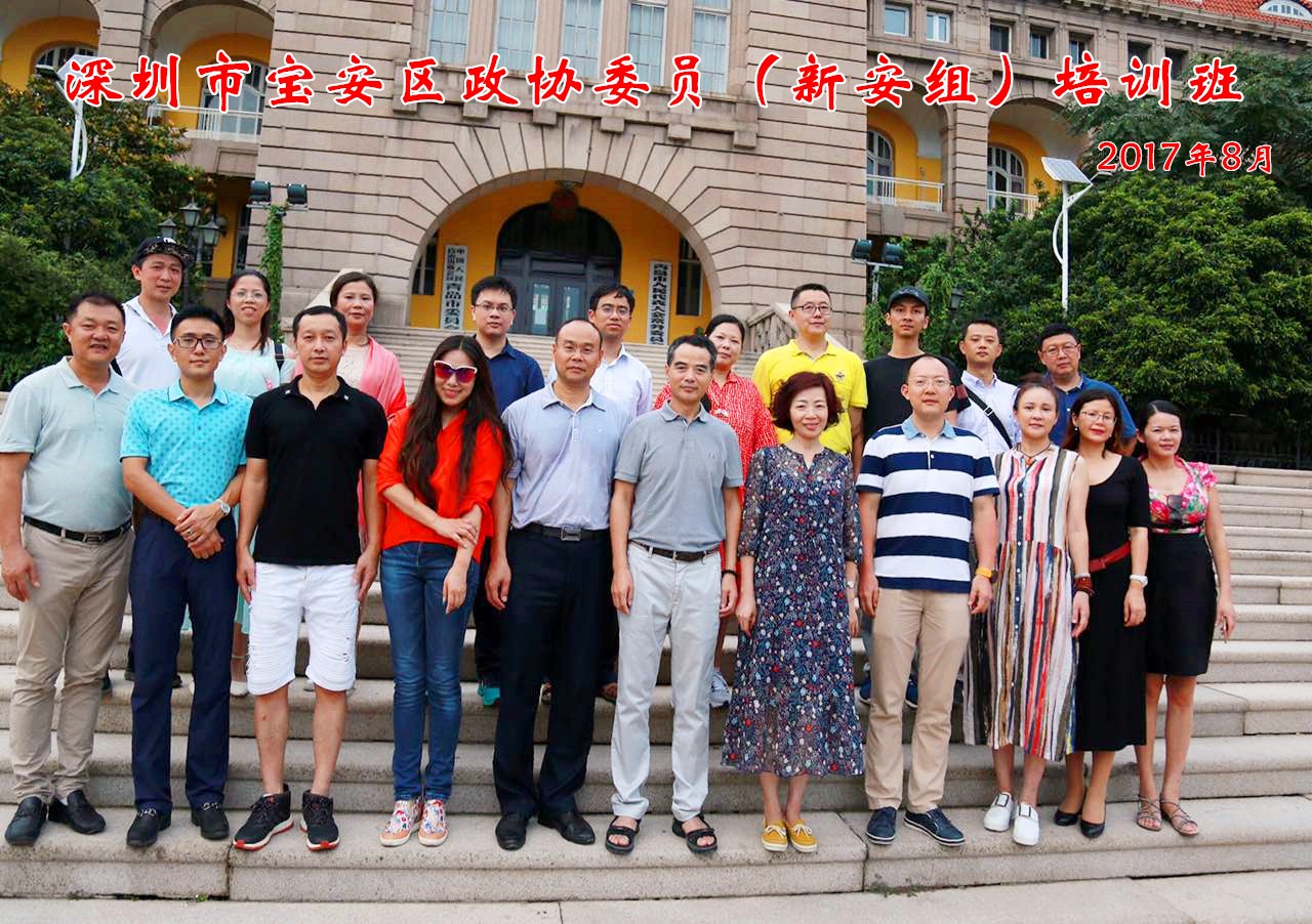 总裁班