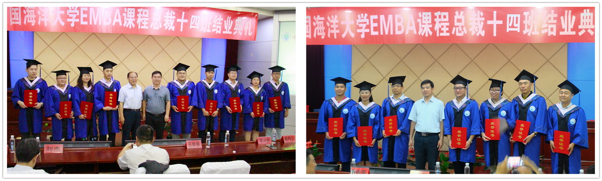 总裁班