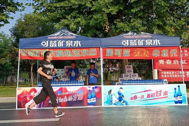 企业风采 _ 2020高考开战，可蓝矿泉水甘甜助力_学员企业_学员展示_新商界管理教育-004-21d8e3d0cd5846ba922ed898fbba8edb.png