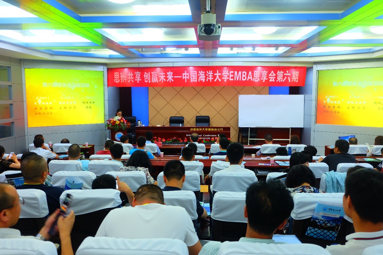 总裁班