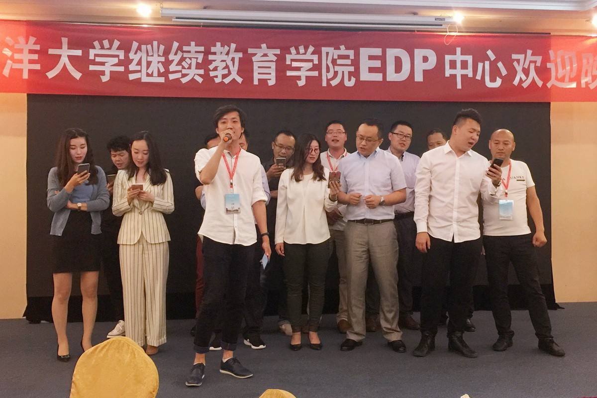 总裁班