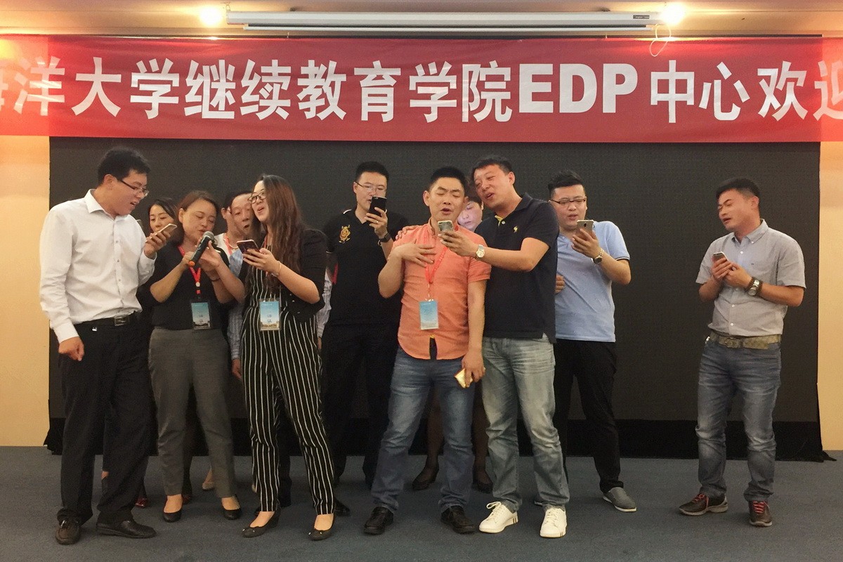 总裁班