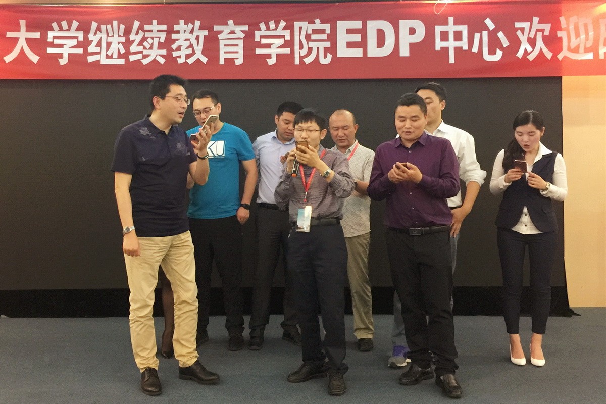 总裁班