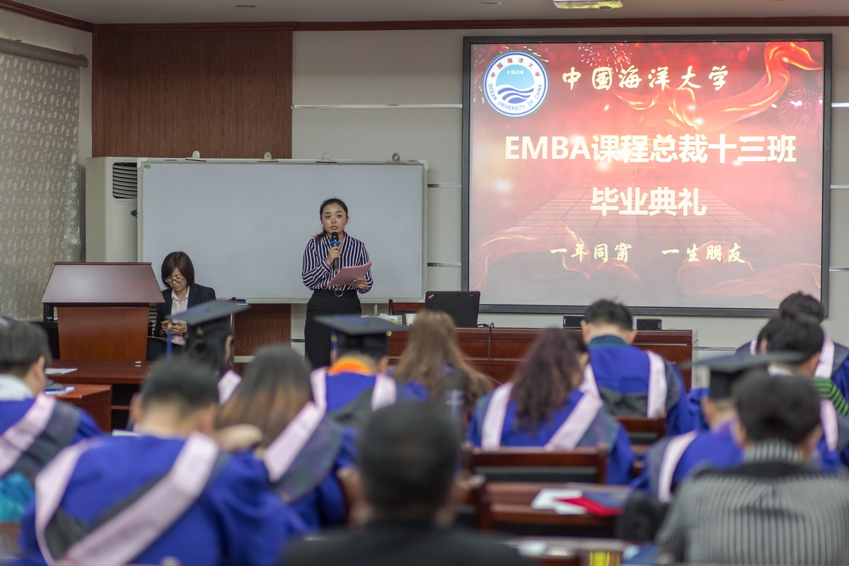 总裁班