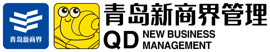 新商界管理企业家高峰论坛重磅剧透，精彩内容先睹为快！-001-blob.png
