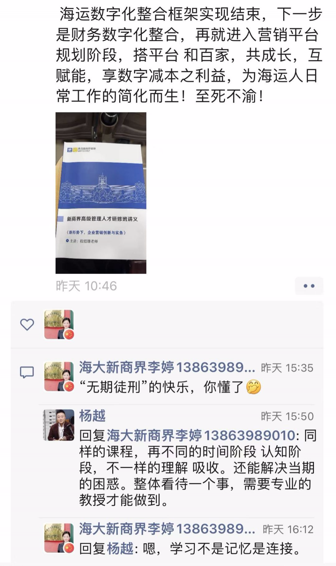 1678759874744170.png