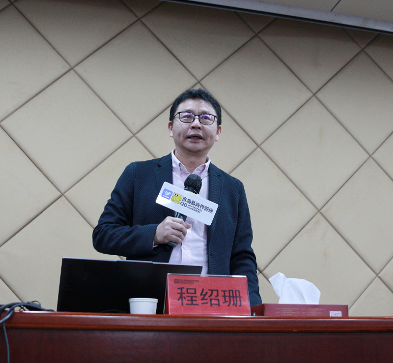 精彩课堂 _ 程绍珊：新形势下营销创新与实务-007-ffd36b84cf8a3d84368adb97c1bb4da_调整大小.png