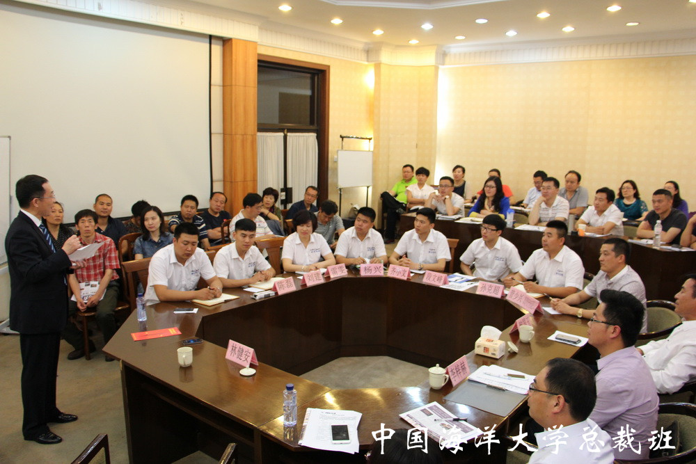 销售业务过程再造研讨会 ——记中国海洋大学EMBA课程总裁班第六期蓝海沙龙