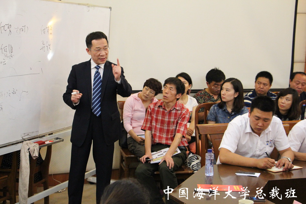 销售业务过程再造研讨会 ——记中国海洋大学EMBA课程总裁班第六期蓝海沙龙