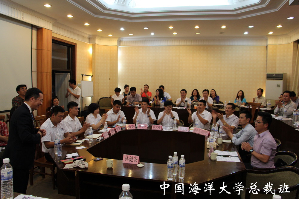 销售业务过程再造研讨会 ——记中国海洋大学EMBA课程总裁班第六期蓝海沙龙