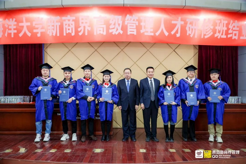 初心不改，不负芳华 _ 青岛新商界25班结业典礼圆满结束-018-3RSS1363_调整大小.png